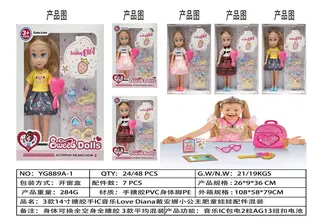 Куклы Love Diana 3шт, 35см, музыка, аксессуары