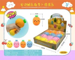 Антистресс-игрушка "Морковка-антистресс", 4 цвета, 12 шт/уп
