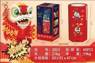 Wholesale Bubble Machines Red Box 55x45 cm