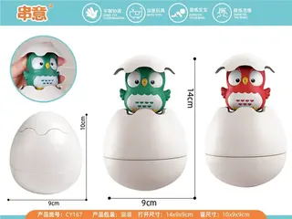 Игрушка для ванной "Яйцо-фонтан"
