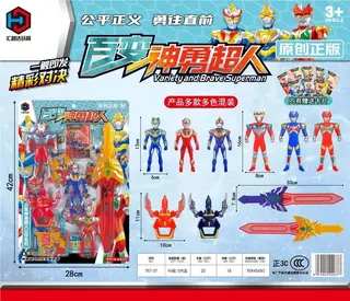 Action Figure with Weapons, 42cm, 96 per Carton