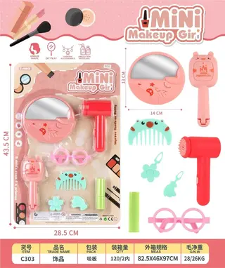 Wholesale Makeup Set, Kids, Realistic, 120 pcs