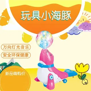 Wholesale Action Figure Toys, 24cm Orange