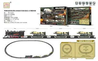 Train Set, Electric, Brown, Musical, 151 cm, 1:87
