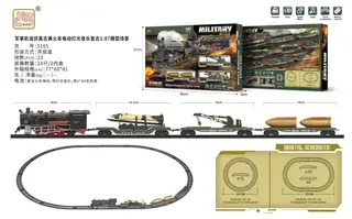Военный ретро-поезд на рельсах, свет, звук, модель 1:87