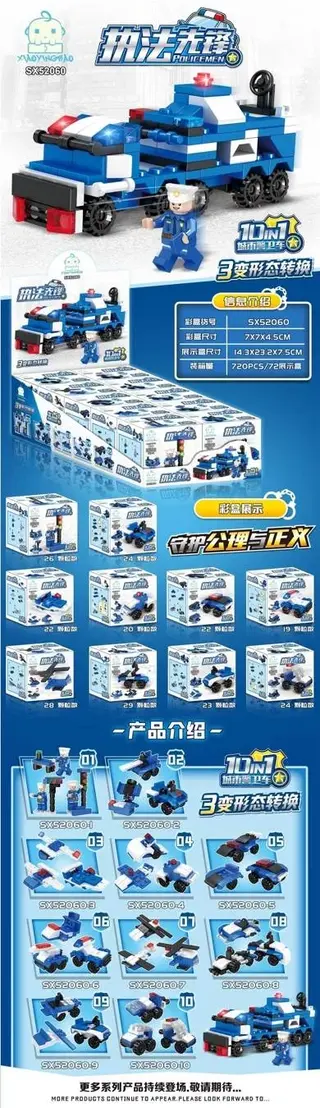 Wholesale Building Blocks, Blue Box 93x29 cm