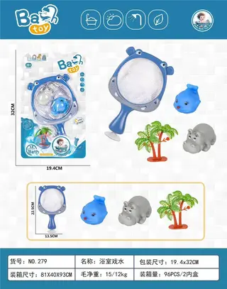 Игрушка для ванной Бегемот, 2 зверушки и пальма