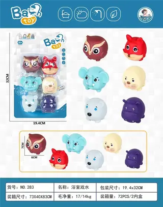 Игрушки для ванной "Морские животные", 6 шт.