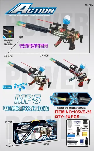 Water Gun, Red, Electric, 27.5 cm