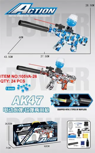 Water Gun, Small AK electric bomb with black muffler, Red