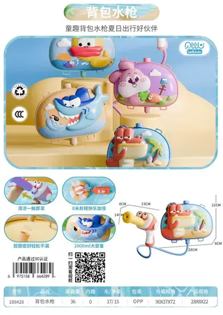 Water Gun, 25 cm, 3-6, 36 pcs