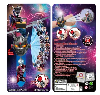 Проекционные часы Тёмный Зеро в стиле Ultraman