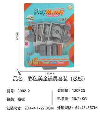 Shop & Cash Register, 20.4 cm, 120 pcs
