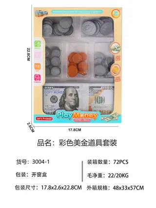 Toy Cash Register, Shop & Paper 22.8cm