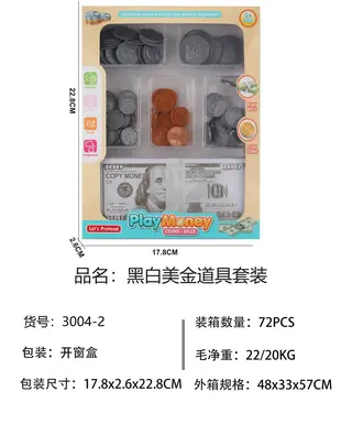 Prop, Black, 72 pcs