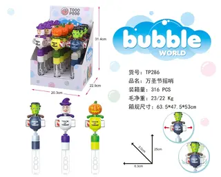 Wholesale Bubble Blower, White Box 63.5x47.5 cm