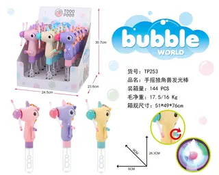 Wholesale Bubble Blower, White, Light Up, 144 pcs