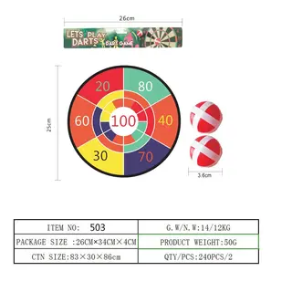 Shooting Target Toy, 25cm, 240 pcs