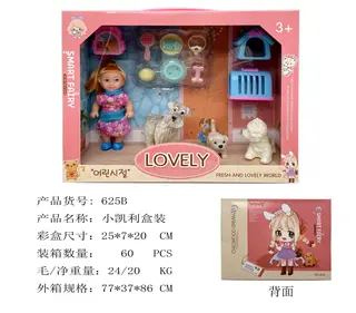 Кукла Little Kelly в коробке, аналог Barbie