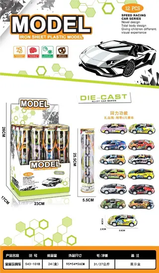 Wholesale Pull Back Cars, Orange, Pull-Back, 24 pcs