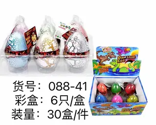 Wholesale White Dinosaur Toy, White, 7.5 cm