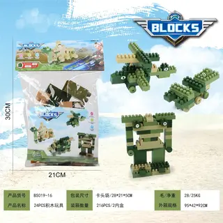 Wholesale Building Blocks, Plastic, 30 cm, 216 pcs
