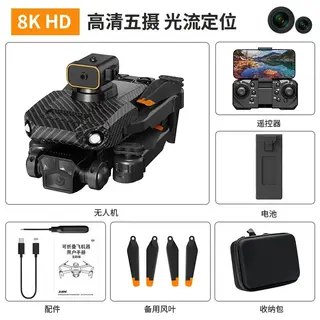 Wholesale Toy Airplane Black 23cm, Remote Control