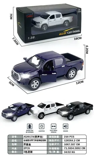 Wholesale Diecast Car Toys, Alloy 12cm, 216 pcs
