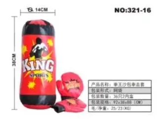 Wholesale Martial Arts Gear Plush Box 92x38 cm