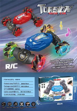 AX07, 28 cm, 24 pcs