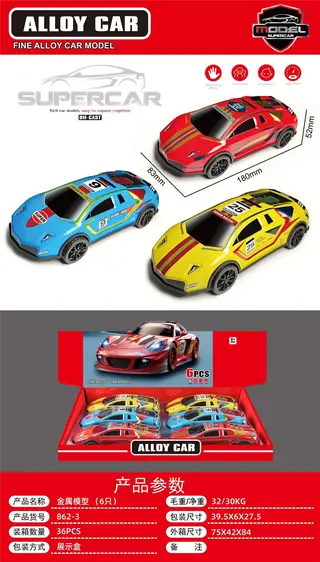 Wholesale Metal Toy Cars, Diecast, 39.5 cm