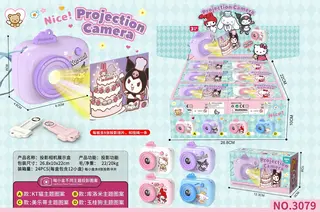 Проекционная камера Sanrio, 12 шт/бокс, 4 цвета/темы