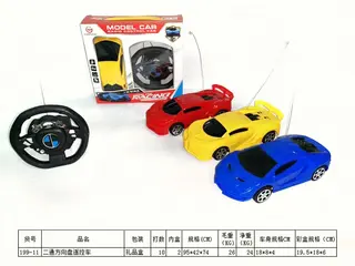 Wholesale Remote Car, RC, White, 18 cm