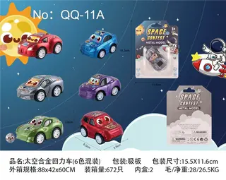 Wholesale Metal Toy Cars, Diecast, Blue, 6 cm
