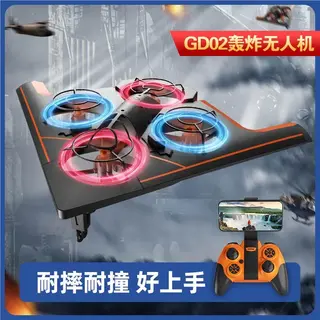 Wholesale Remote Car, RC Aircraft, Remote Control, 30 cm
