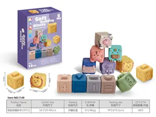 Animal Figures, Building Blocks Rubber, Box 59.5x29 cm, 48 pcs