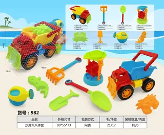 Wholesale Sand Toy Set, Plastic White Box 90x55 cm