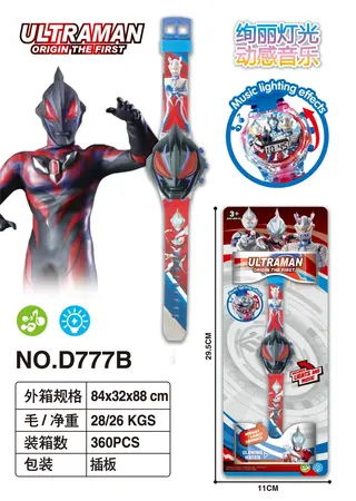 Детские часы-проектор "Темный в стиле Ultraman"