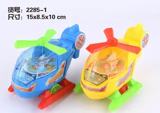 Wholesale Toy Airplane, Blue 15cm, Ages 1-3
