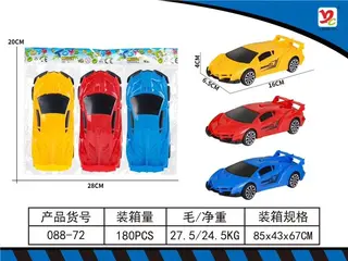Wholesale Friction Car, Blue, 16 cm