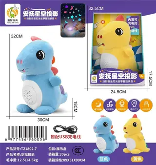 Projector, 30 pcs