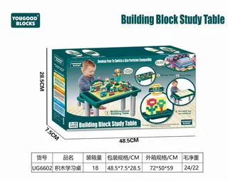 Wholesale Building Blocks, Green 47cm
