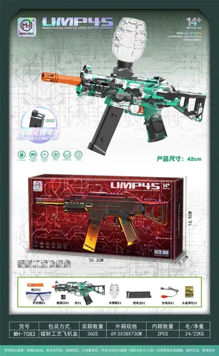 Электрический автомат UMP45 с гидрогелевыми пульками, граффити