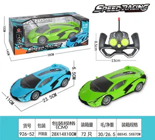 Wholesale Remote Car, RC 23.5cm, 72 pcs