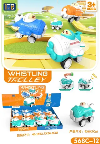 Toy Airplane, Plastic Box 75.5x37.5 cm