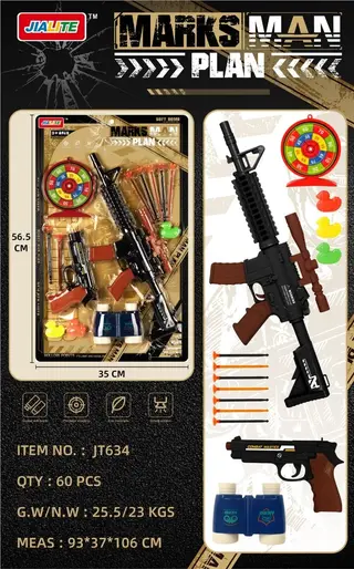 Набор игрушечного оружия "Bullet gun combination"