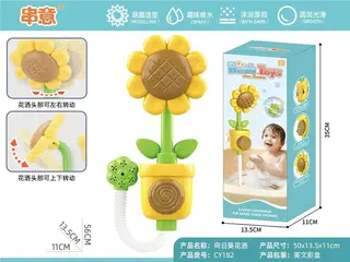 Подсолнух-лейка для ванной, детская игрушка