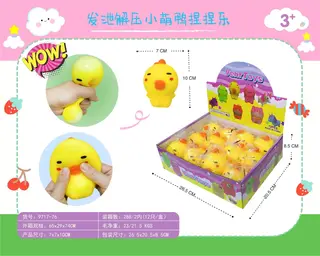 Wholesale Fidget Toy, Squishy Plush Pink 10cm