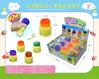 Wholesale Fidget Toy, Squishy 10cm, 288 pcs