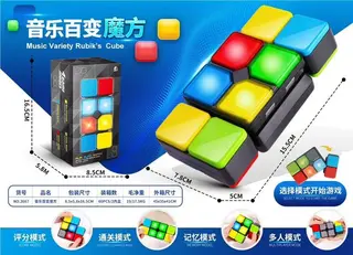 Wholesale Magic Cube, 15.5 cm